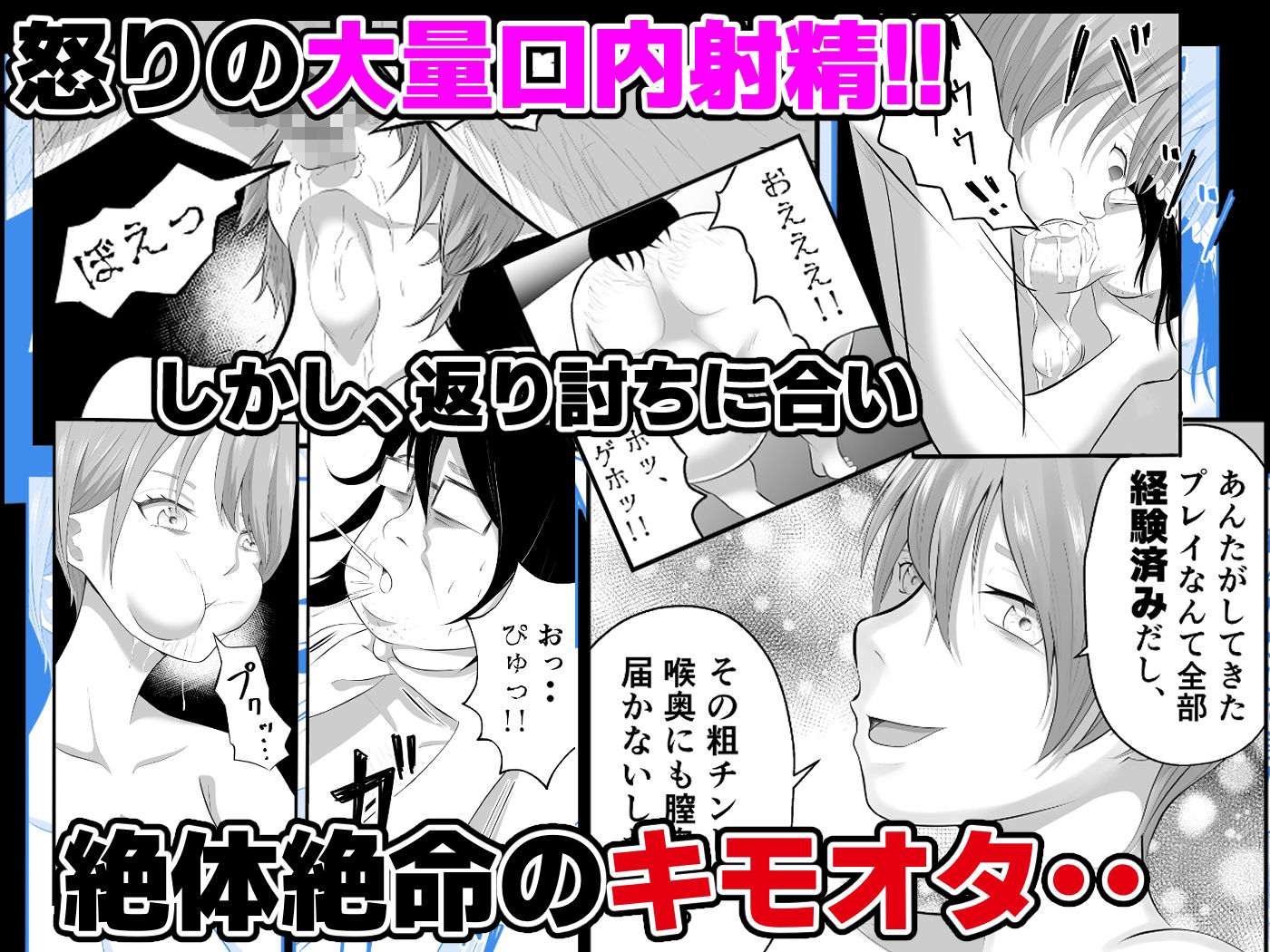 バ先の人妻は元AV女優。_03