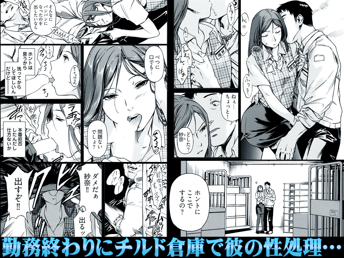 姦禁倉庫-〜生きるための肉奴●契約_01