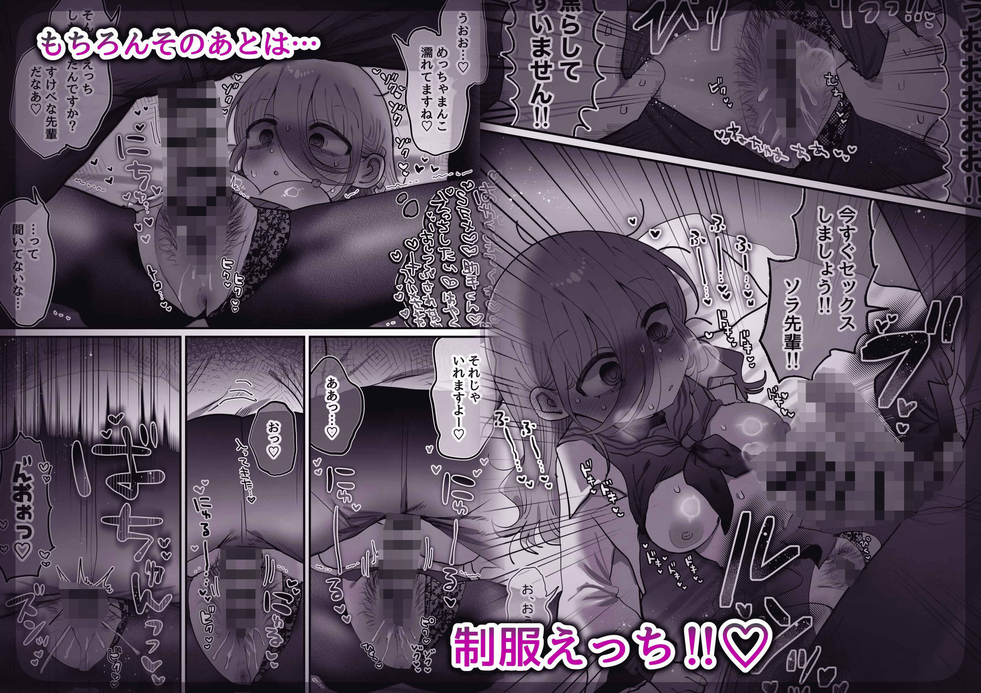 研究者お姉さん サンプル3