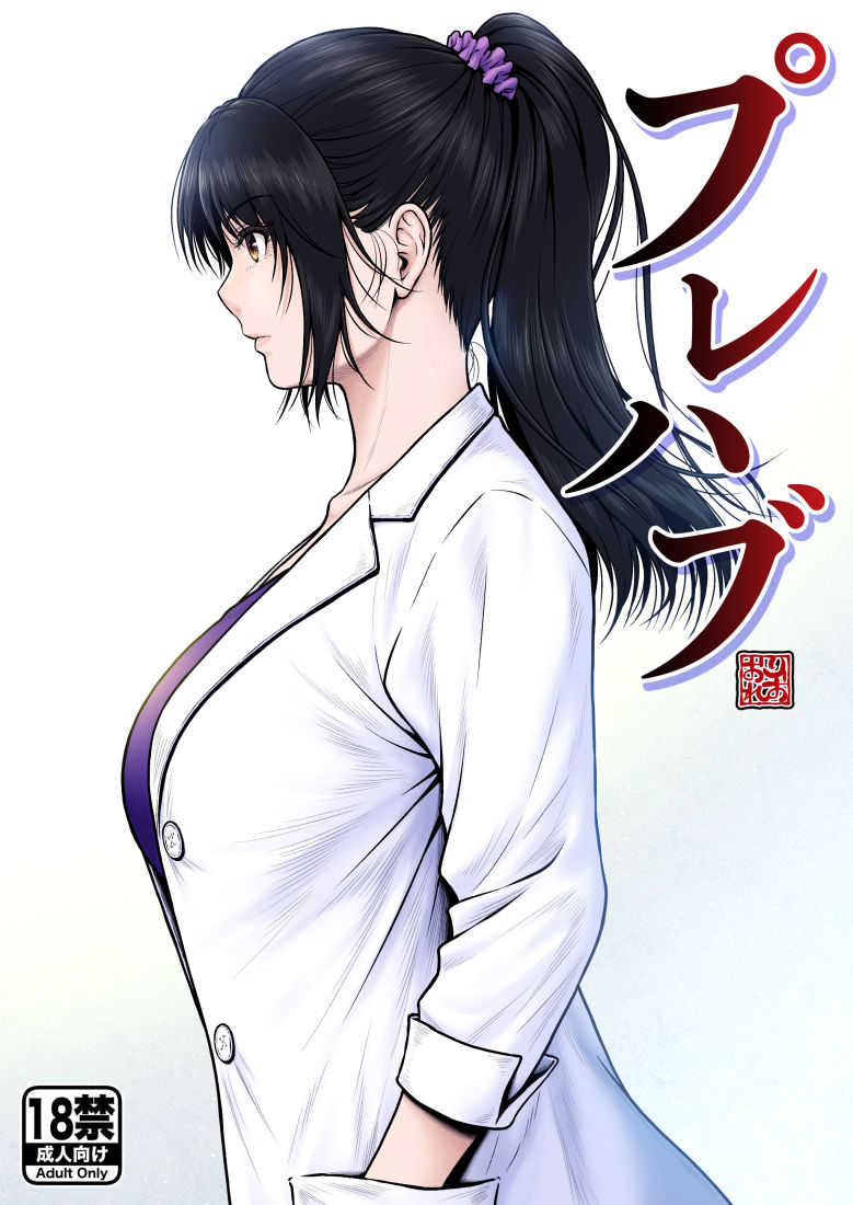 プレハブ サンプル01