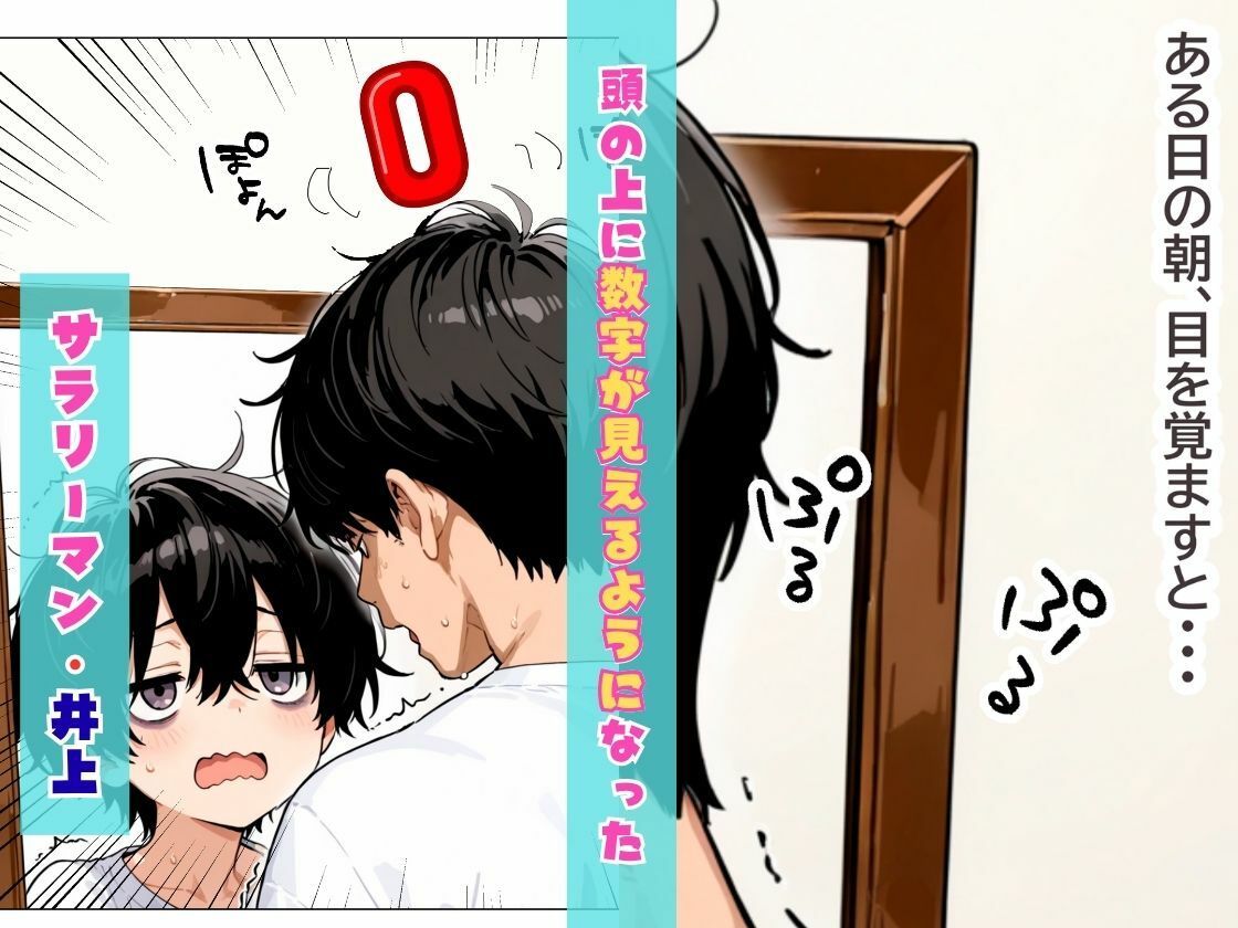 会社の王子様が隠れビッチだったので童貞チンポの専用オナホにしてやった話_01