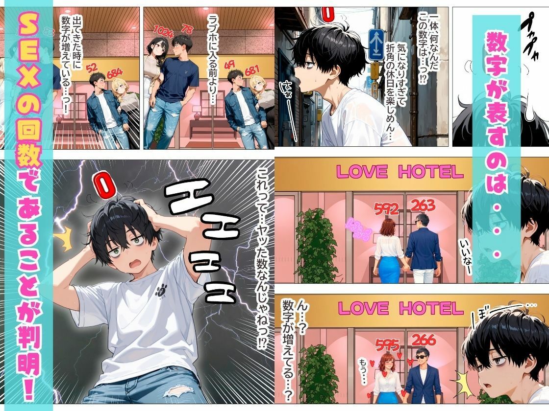 会社の王子様が隠れビッチだったので童貞チンポの専用オナホにしてやった話_02