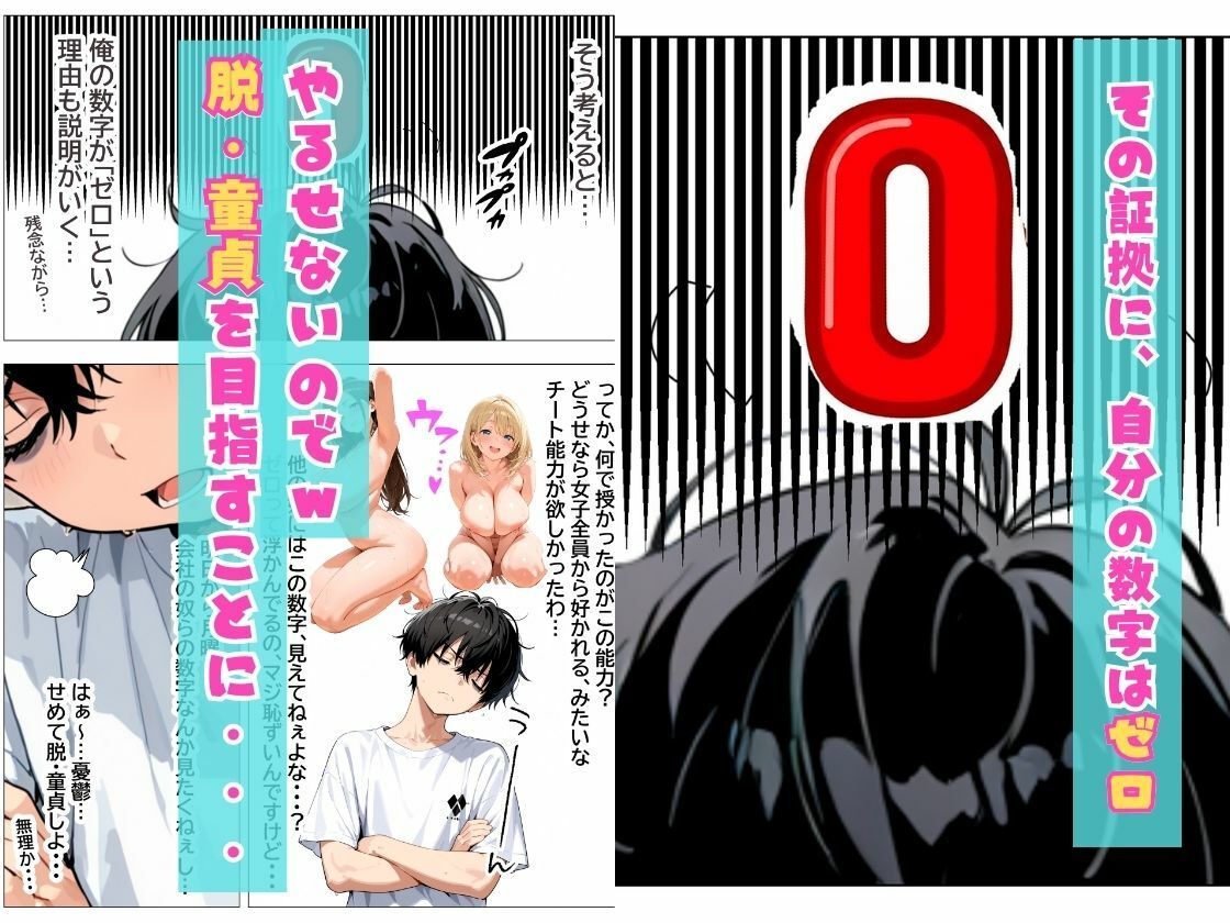 会社の王子様が隠れビッチだったので童貞チンポの専用オナホにしてやった話_03