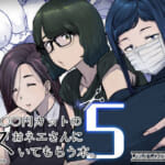 1000円カットのおネエさんにスいてもらう本。5_0