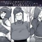 1000円カットのおネエさんにスいてもらう本。5_1