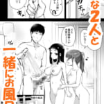 Hな風習がある田舎からきた私は、都会のほうがHだと思った。_005