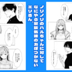 【続編エリさん2】人妻達の憂鬱・真面目な人妻エリさん2親友のハルちゃんと一緒に風俗編_5