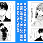 【続編エリさん2】人妻達の憂鬱・真面目な人妻エリさん2親友のハルちゃんと一緒に風俗編_6