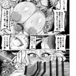 お下品連れオナ竿ギャルJK-先生ズリネタにちんぽぶっこきまくり編_008-1