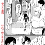 お母さんにはこれぐらいしか出来ないから2_1