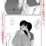 お母さんにはこれぐらいしか出来ないから2_2