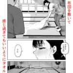 お母さんにはこれぐらいしか出来ないから2_3