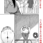 お母さんにはこれぐらいしか出来ないから2_4