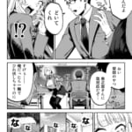 それゆけ、エロバカお嬢様！-〜セレブの私がデカチン庶民を手籠めにするのは当然です！〜_006