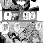 アリウス流逆レ●プ_2