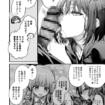 アリウス流逆レ●プ_3