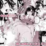 イトムスビ-総集編-_3