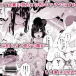 イトムスビ-総集編-_5