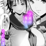 オジさん、ハメないの？-爆乳隠語美女に中出ししまくった件-_1