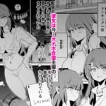 オナホ合宿なつまつり・香椎紗季はサルオナホ_1