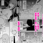 オナホ合宿なつまつり・香椎紗季はサルオナホ_2