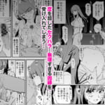 オナホ合宿なつまつり・香椎紗季はサルオナホ_3