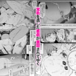 オナホ合宿なつまつり・香椎紗季はサルオナホ_7