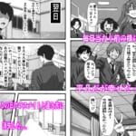 カスタムクラスメイト〜俺以外のクラスメイトがオナホ直結型エロゲに転生したのでクラスメイト♀の生マンコでコキ捨てバイキングを開催してみた_1