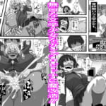 カスタムクラスメイト〜俺以外のクラスメイトがオナホ直結型エロゲに転生したのでクラスメイト♀の生マンコでコキ捨てバイキングを開催してみた_10