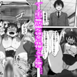 カスタムクラスメイト〜俺以外のクラスメイトがオナホ直結型エロゲに転生したのでクラスメイト♀の生マンコでコキ捨てバイキングを開催してみた_5