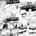 ギャル親子のエグい稼ぎ方_005