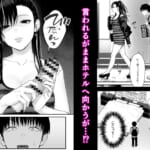 クラスのクールギャルと呼び出し×××4_2