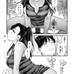 クラスのクールギャルと呼び出し×××4_6