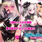 サクラコセフレ＋秘密の裏ライブ-2本セット_1