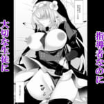 サクラコセフレ＋秘密の裏ライブ-2本セット_2