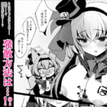 サクラコセフレ＋秘密の裏ライブ-2本セット_5