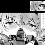 サクラコセフレ＋秘密の裏ライブ-2本セット_6