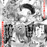 セックスレス14年-久々ヤッたらスゴかった-〜真弓さんの場合〜_10