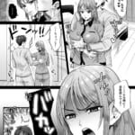 セックスレス14年-久々ヤッたらスゴかった-〜真弓さんの場合〜_3