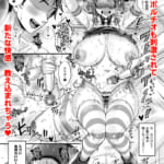 セックスレス14年-久々ヤッたらスゴかった-〜真弓さんの場合〜_6