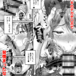 セックスレス14年-久々ヤッたらスゴかった-〜真弓さんの場合〜_7