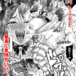 セックスレス14年-久々ヤッたらスゴかった-〜真弓さんの場合〜_9