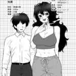 ダウナー系アラフォーニューハーフと新婚さんごっこ_001