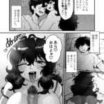 ダウナー系アラフォーニューハーフと新婚さんごっこ_002