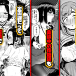 チート人事任命権！！僕が君に役割あ〜げる_3