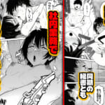 チート人事任命権！！僕が君に役割あ〜げる_6