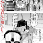 ツンデレ幼馴染が生えっちの時だけ甘えてくる件。1_3