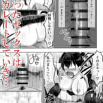 ツンデレ幼馴染が生えっちの時だけ甘えてくる件。1_4