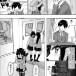 ツンデレ幼馴染が生えっちの時だけ甘えてくる件。1_7