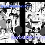 ティンポのイイ話2―お一人様でも全然OKですよ―_1